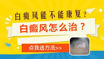 康复保健-在白癜风高发的春季，白白们究竟能不能吃草莓呢